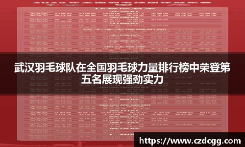 OB电竞官方下载